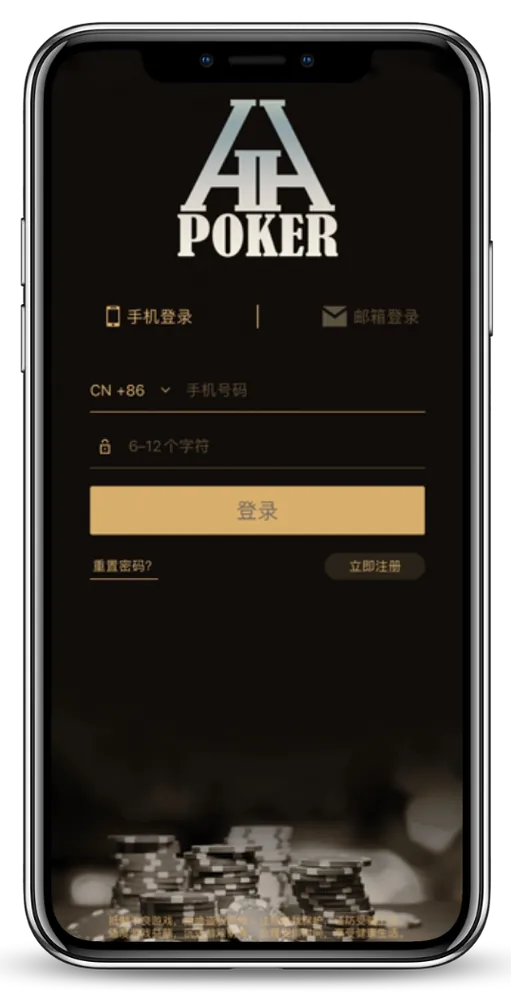 hhpoker德扑圈客服微信客户端界面截图-德州对局